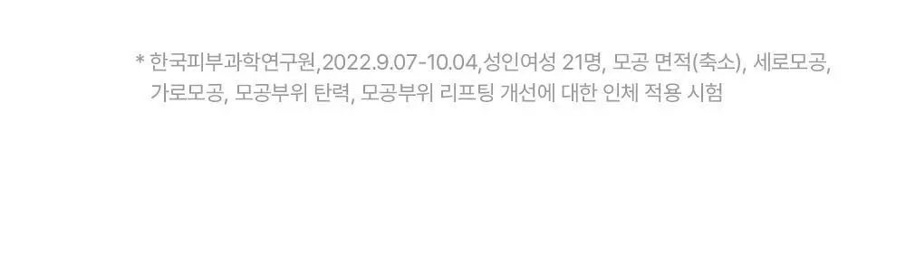[원조랩핑] 메디필 레드락토 콜라겐 랩핑 마스크 70ml 기획 (+테디베어 키링) 상세페이지 22